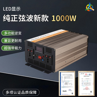 Pure Sine Wave New 1000Wled Display