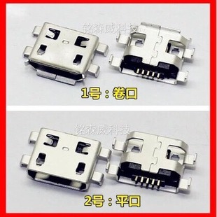 �m����A798t A670S650S680S820 S658T���β�� USB�ӿ�