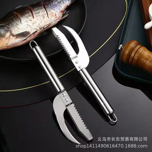 Magnetic Stainless Steel Round Handle Fish Scale Knife Fish Scale Planer Household Fish Scale Scraper Multi-Purpose Fish Belly Killing Knife Fish Scale Planer