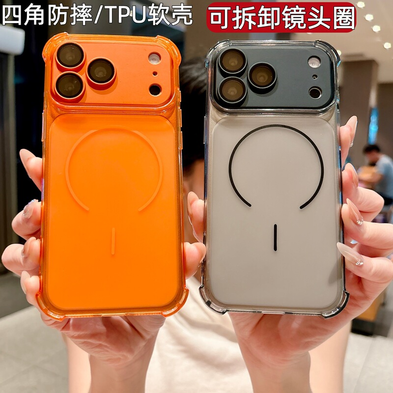 Four-Corner Anti-Drop Case Suitable for iPhone 18 Pro Max, Detachable Lens, Transparent Tpu Soft Case for Apple 13 Four-Corner Anti-Drop Case Suitable for iPhone 18 Pro Max, Detachable Lens, Transparent Tpu Soft Case for Apple 13