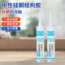 ������793��ͪ�Y���z��p�ܷ��ͺ��ˮ�⠝��ù���������z����