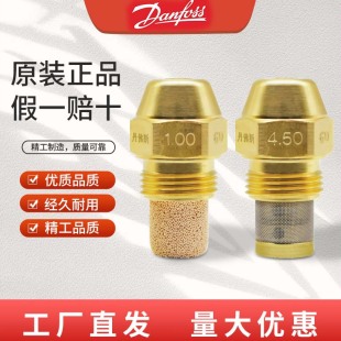 Danfoss�����M�ڵ���˹������״�ȼ���Cֲ���͇����S�~�F������