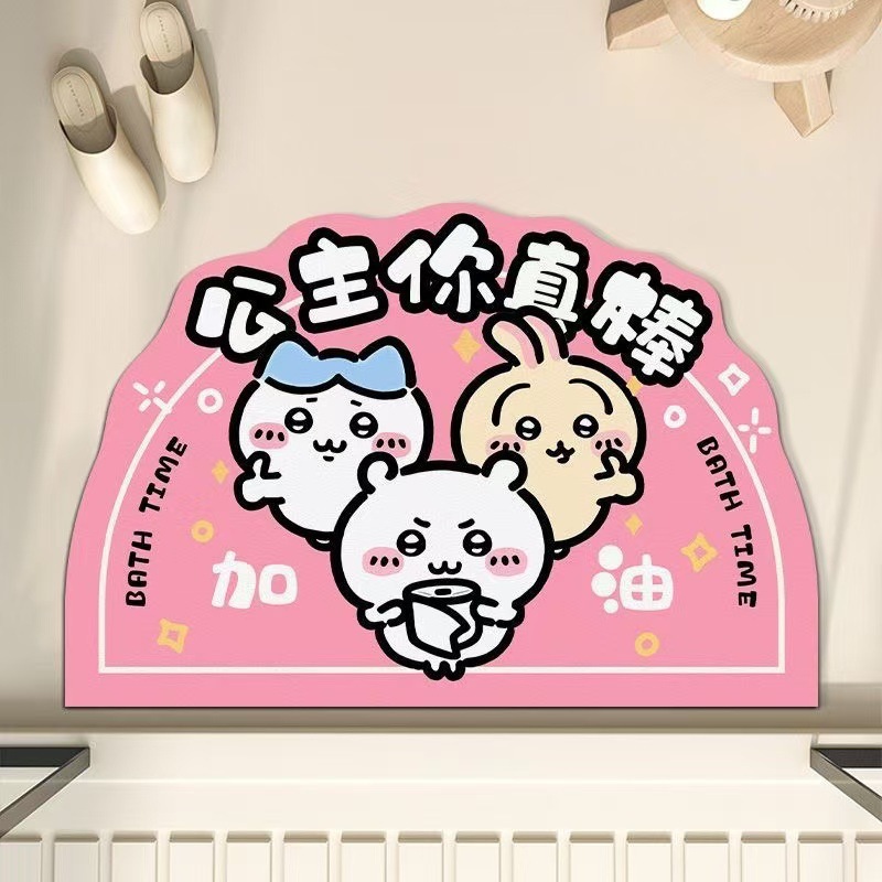 かわいいカピバラ浴室の新しい珪藻泥マットトイレ吸水滑り止め速乾汚れ耐磨耗マット|undefined