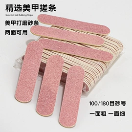 指甲锉;其他美甲产品;湿巾纸