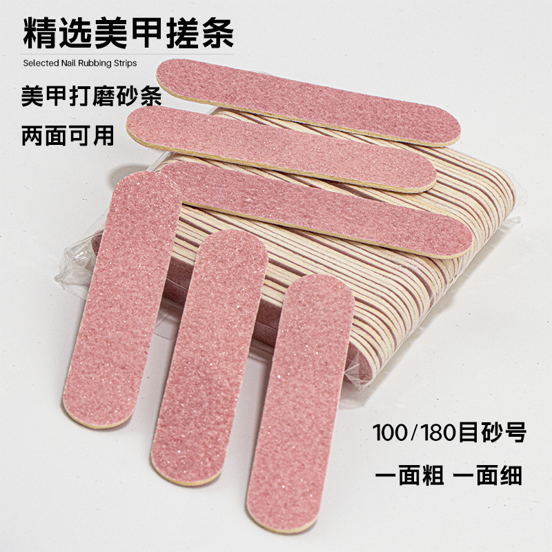 Manufacturer's Spot Double-Sided Thick and Thin Polishing Strip Manicure Small Rub Strip 7X1.5Cm Manicure Nail File Strip Manicure Tool