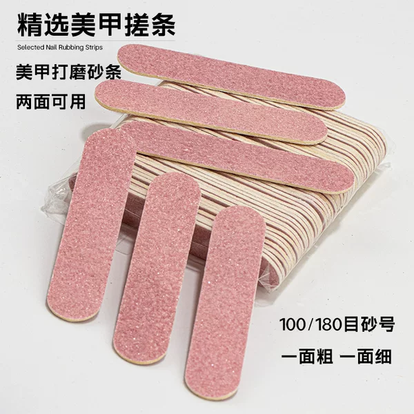 Manufacturer's Spot Double-Sided Thick and Thin Polishing Strip Manicure Small Rub Strip 7X1.5Cm Manicure Nail File Strip Manicure Tool
