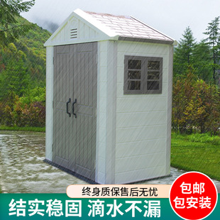 Outdoor Garden Courtyard Tool Room Outdoor Utility Room Roof Panel Room Removable Assembly Temporary Simple Storage House