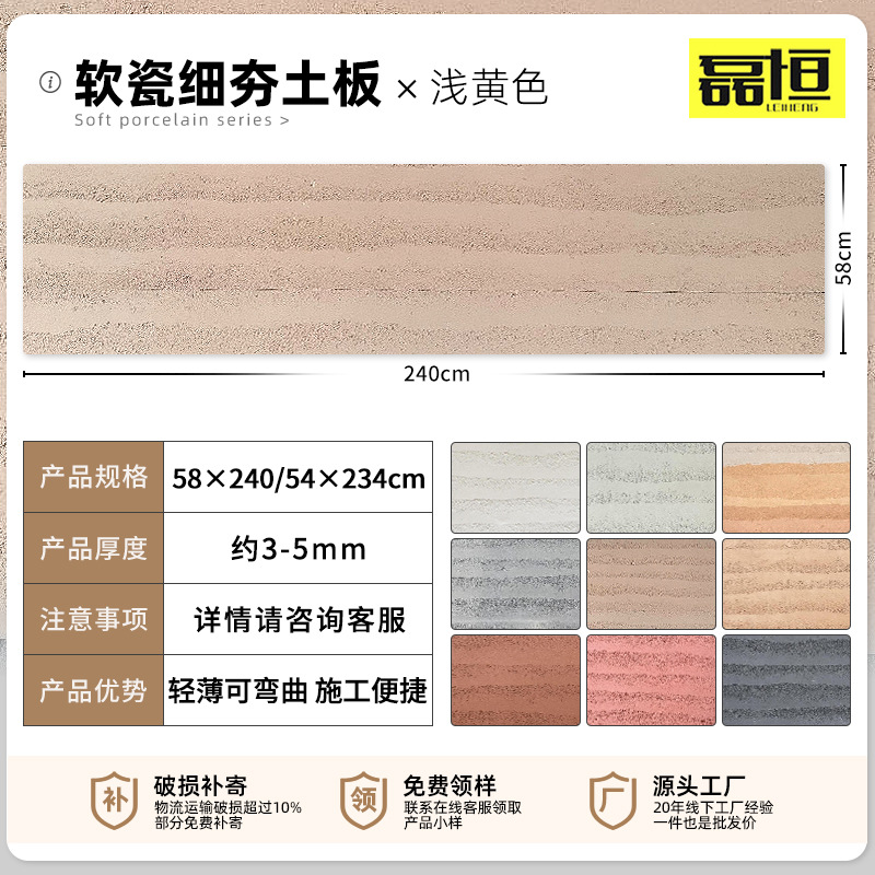 Placa de tierra apisonada ultrafina flexible piedra suave luz de porcelana piedra suave cueva piedra patrón de tela piedra panel decorativo claro agua placa de hormigón