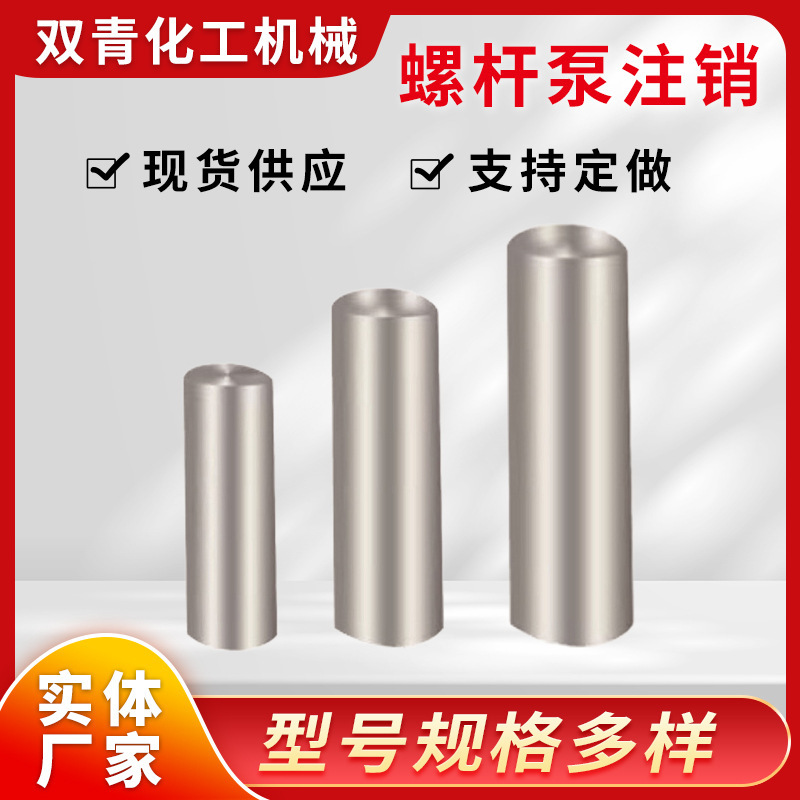 Screw Pump, Nasci Stator Rotor, Monospike Parts, Electric Drive Self-Priming Pump, Water Pump, Corrosion-Resistant Pump Head Screw Pump, Nasci Stator Rotor, Monospike Parts, Electric Drive Self-Priming Pump, Water Pump, Corrosion-Resistant Pump Head