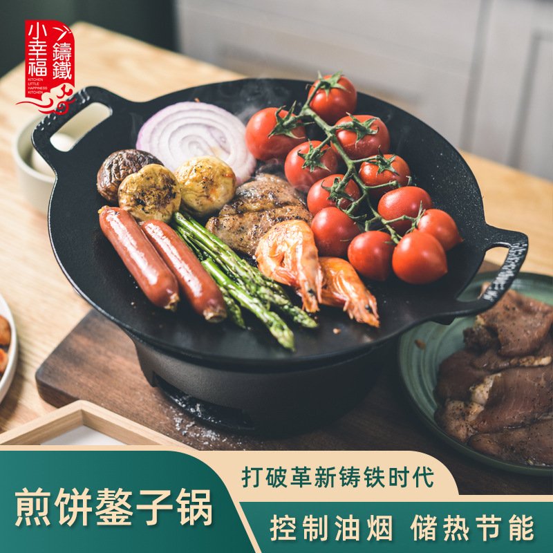 Small Happiness Concave Griddle Household Barbecue Plate Korean-style Outdoor Camping Non-stick Pan Teppanyaki Cassette Barbecue Plate