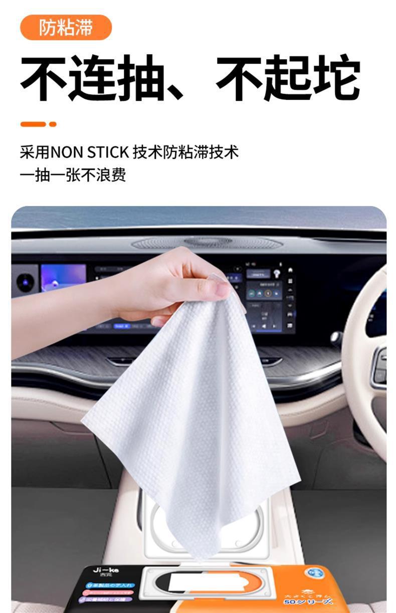 Car Interior Cleaning Wipes, Leather Care, Leather Seat Coating, Special Powerful Decontamination and Maintenance Car Wiping Tool