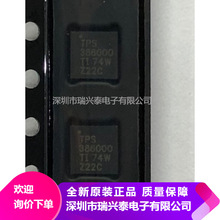 TPS386000QRGPRQ1 TPS386000Q QFN20 监控器定时器芯片 全新原装