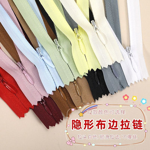 Invisible Zipper Nylon Dress Skirt Pants Pocket Hidden Pillow Quilt Cover Fabric Edge Zipper Closure