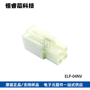 JST�B���� ELP-04NV EL�Ӳ�� 4Pin�z�� 4.5MM�g��
