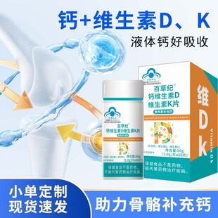 2026开学季|蓝帽认证钙补充剂推荐(附真伪查询指南)