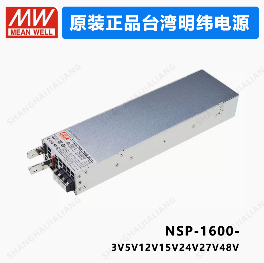 MEAN WELL NSP-1600 NSP-1600-12 NSP-1600-24 NSP-1600-36