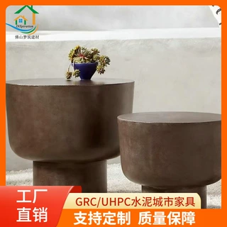 中古风茶几水泥双层圆墩茶桌民宿侘寂风边几酒店耐用桌子餐台定制