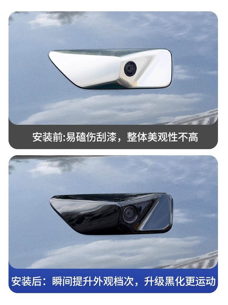 Suitable for ideal L6L7L8L9 fender body camera cover blackening protective decorative patch Black Samurai accessories