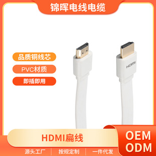 �F؛HDMI�⾀HDMI���往4k60Hz��X�ҕͶӰ�x�B�Ӿ� PVChdmi�⾀