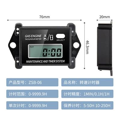 tachometer Digital Display 2 Stroke