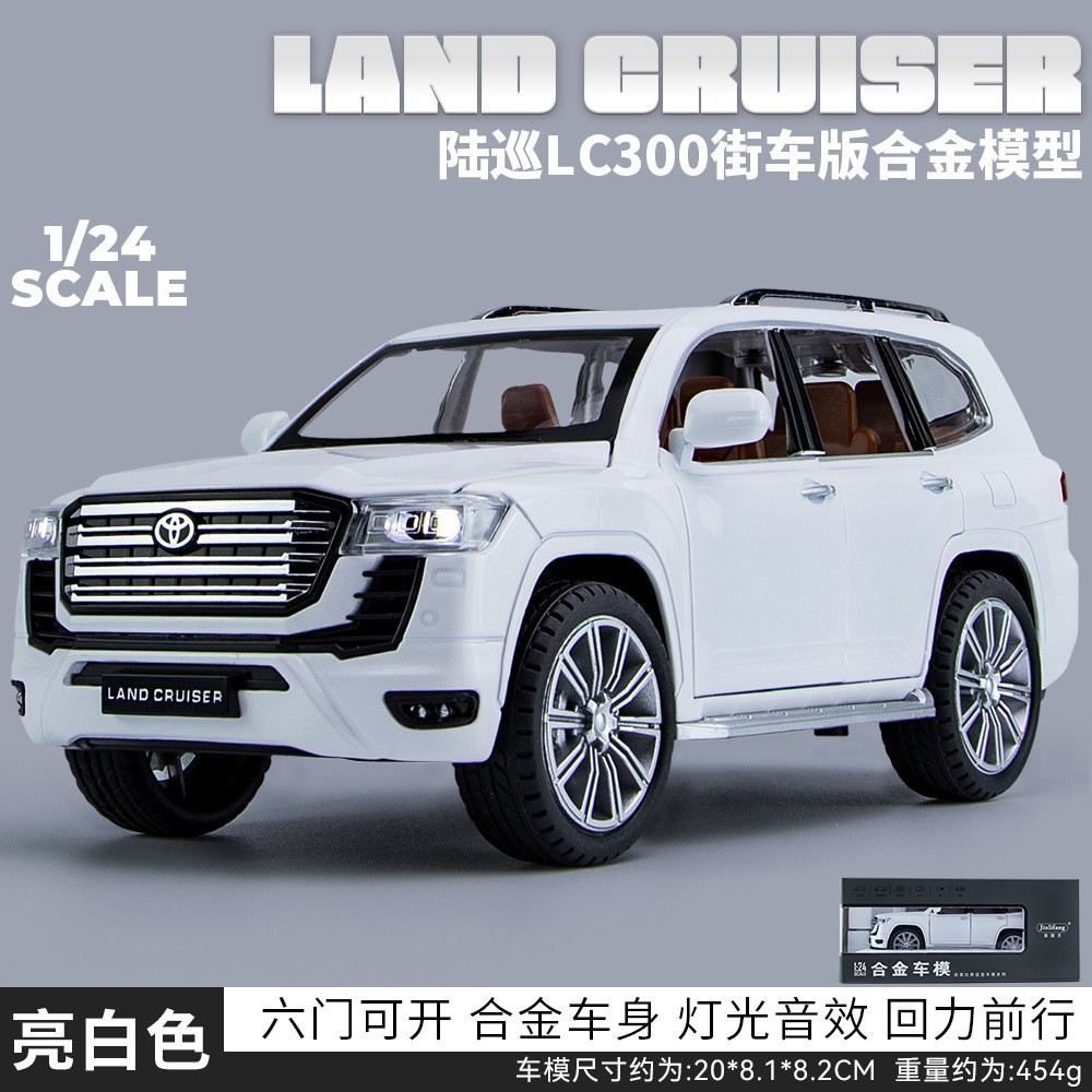 1: 24 serie de caja Toyota Bull Demon BMW M3 McLaren 720S modelo de automóvil de aleación juguetes adornos