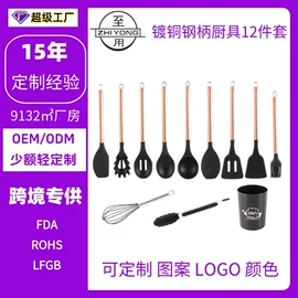 防烫手套;烹饪勺铲;餐垫、杯垫
