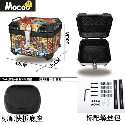 Motorcycle Tail Box Abs | Electric car tail box - 45l-black-lucky-cat-one-click-quick-release-tail-box-lining-45l-black-red-and-white-striped-one-click-quick-release-trunk
