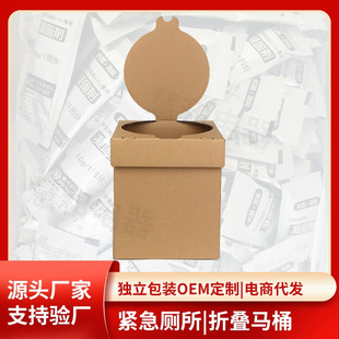 Travel Mobile Car Toilet Folding Adult Toilet Self-Driving Travel Portable Car Deodorant Outdoor Toilet