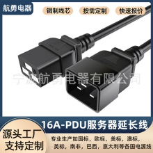 C19-C20�Դ�� 16APDU���L��C19�DC20�����J�C��ӡ�C��ˮ���Դ��