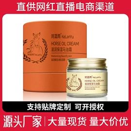 液态精华;花水纯露;私处保养