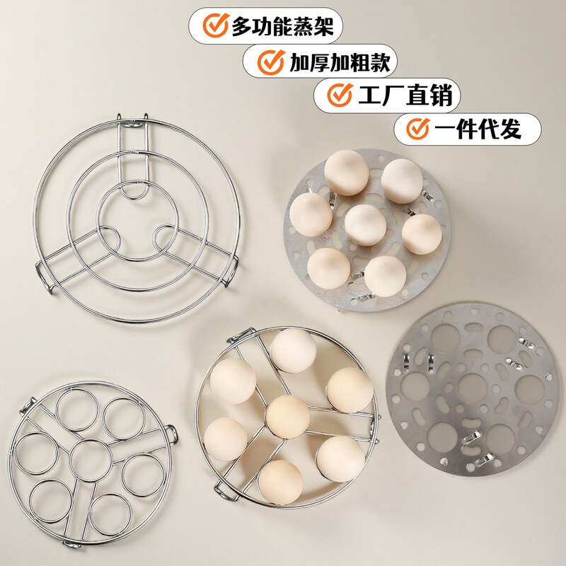 Stainless Steel Steaming Rack, Electric Rice Cooker Universal Steaming Rack with Adjustable Height, Small Steaming Rack, Kitchen Water-Separation Egg Steaming Rack, Steaming Grid, Steaming Basket Stainless Steel Steaming Rack, Electric Rice Cooker Universal Steaming Rack with Adjustable Height, Small Steaming Rack, Kitchen Water-Separation Egg Steaming Rack, Steaming Grid, Steaming Basket