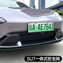 �m���С��SU7���x�W��܇ǰ�ܿ��{ˮ������~�W���o�оW���b���