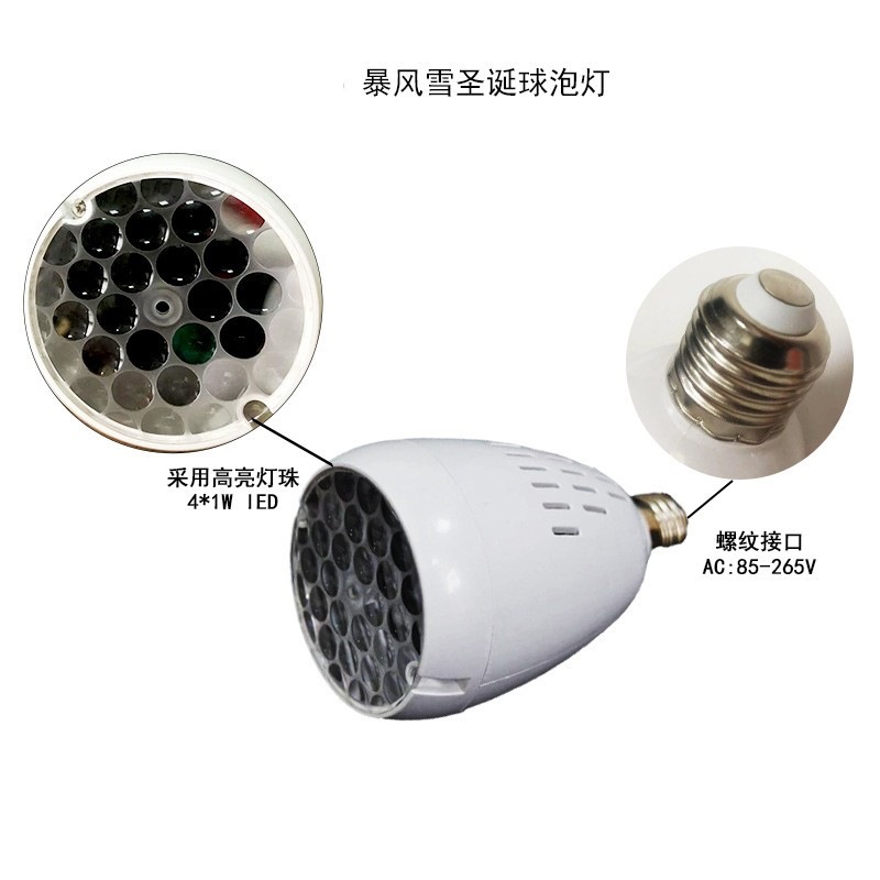 Bombilla láser E27 con proyección de copos de nieve, luz creativa para camping y decoración navideña