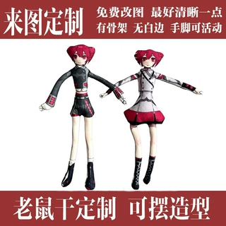 重音世界初音未来玩偶抽象老鼠干定制铁丝骨架公仔手脚可动teto