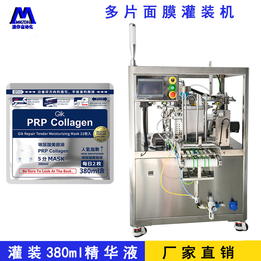 �Ǳ궨���Ĺ�λ��Ƭ��Ĥ��װ�� ��ױƷ��Ĥ��װ��ڻ�