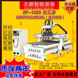 木工机械;数控机床;激光切割机