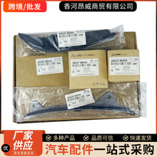 跨境电商243212E010 244202E000 244302E000适用现代KIA套装总成