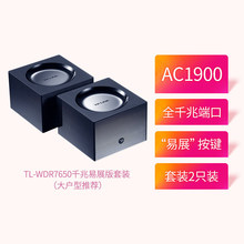 TP-LINK�p�l1900Mǧ�ןo��·����ǧ�׶˿� ���ô�������wifi