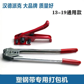 打包带;全自动打包机;气垫膜气泡膜