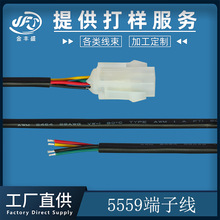 5559��ĸ���Ӷ��Ӿ� 4.2mm�g����X�����Դ�� ��܇ӛ䛃x�B�Ӿ�