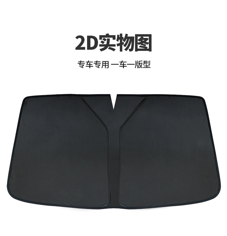 Подходит для Infiniti QX50: солнцезащита, теплоизоляция и приватность в автомобиле (обычное магнитное крепление)