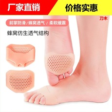 硅胶前脚掌垫防痛超软蜂窝前掌垫防滑女高跟鞋垫护脚加厚防磨春秋 Socket wrench 40-piece car motorcycle repair hardware toolbox ratchet wrench hexagon combination suit