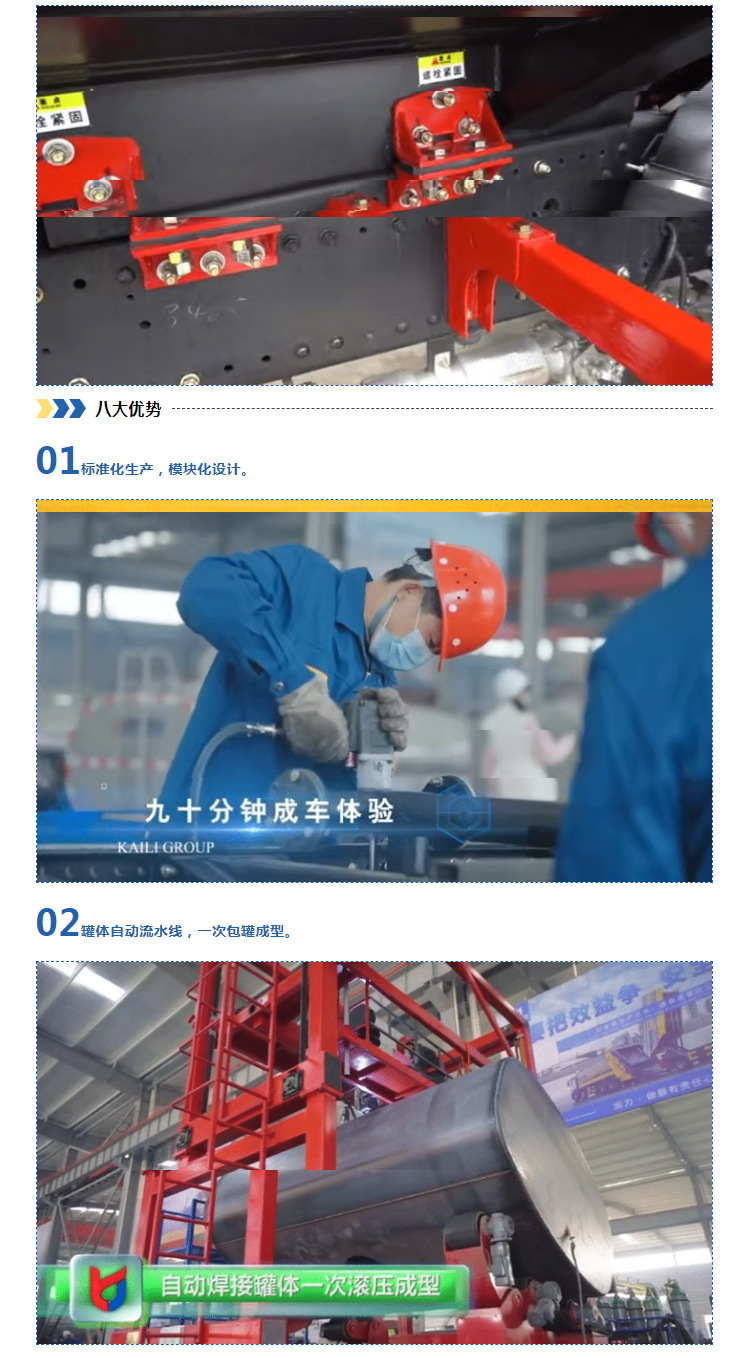 Dongfeng Daforika Sprinkler Truck, New Energy Pure Electric Greening Sprinkler Truck, 10 Tons Multi-Functional Dust Reduction Truck