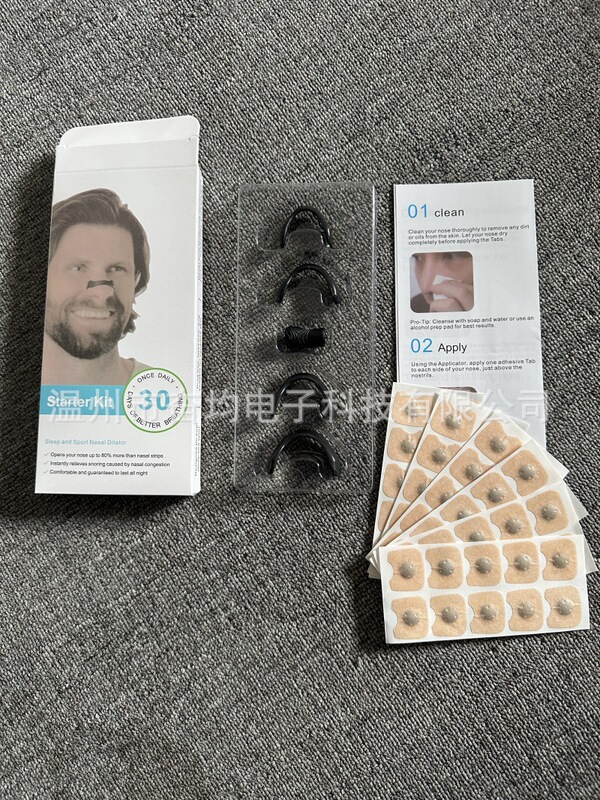 国境を越えた爆金鼻シール呼吸拡張器6ナスal breathing dilators鼻詰まりいびき換気|undefined
