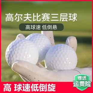 Golf Indoor Practice Ball, Regular Competition Ball, Golf Foam Soft Ball, Sponge Ball, Pet Toy Ball
