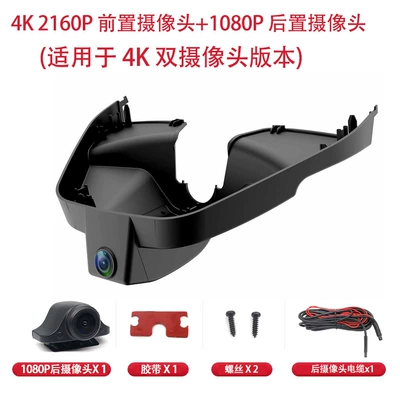 Escape Dash Cam, Driving recorder - does-not-come-with-a-card-requires-your-own-memory-card-4k-dual-recording-4k1k-ultra-clear-no-wiring