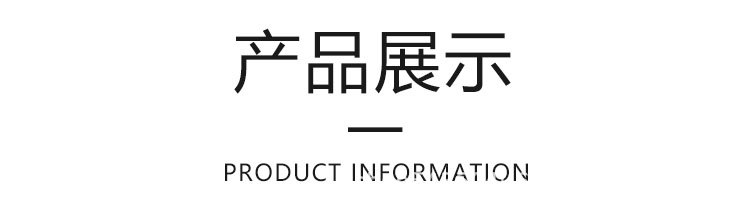 详情-11.jpg