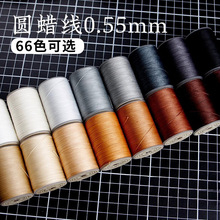 �ֿp����9�ɈAϞ���ֿp�� ��]���ɟ��Y �ֹ�DIYƤ�ﾀ0.55mm���l