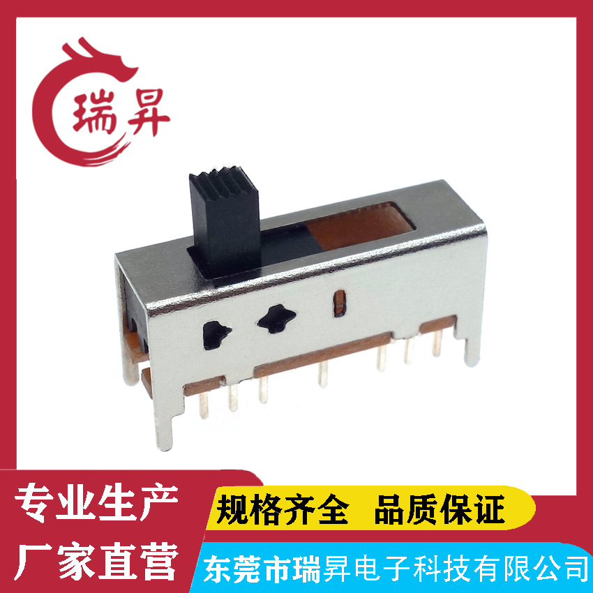 立式14脚拨动开关2P6T立式拨动开关五档色温开关SS-26D01玩具开关