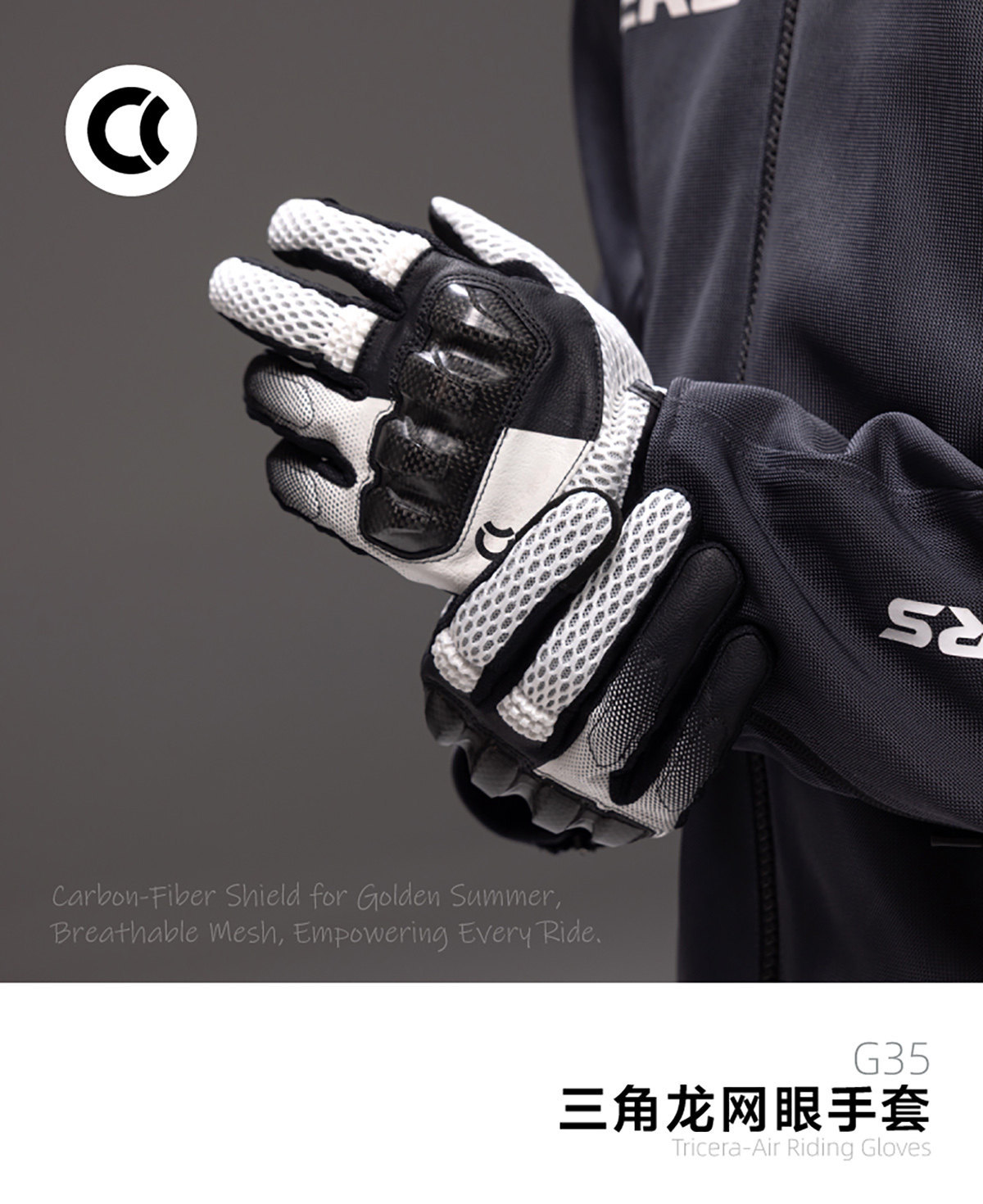 Cc Triceratops Carbon Fiber Motorcycle Riding Gloves Summer Mesh Breathable Touch Screen Anti-Fall Motorcycle Racing Gloves for Men and Women